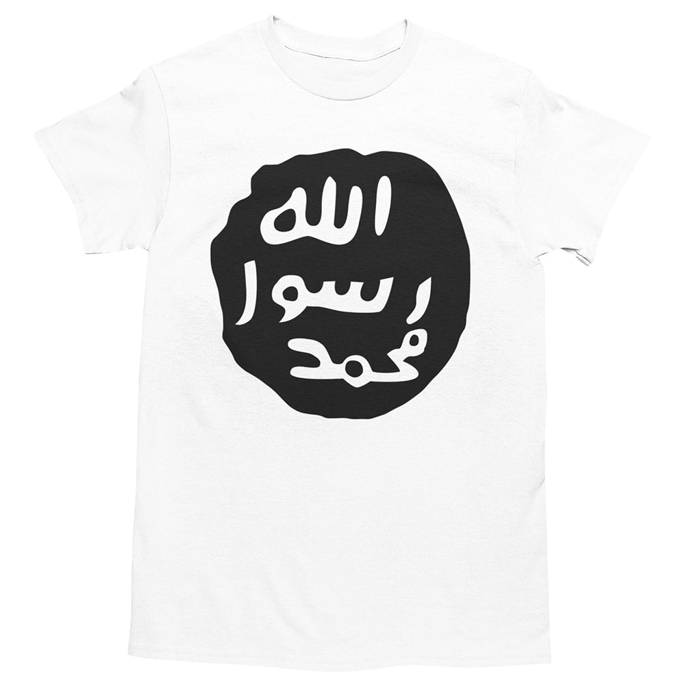 Muhru Sarif | Islamisches T-Shirt