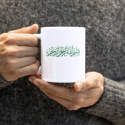 Tasse - Bismillāhir-Raḥmānir-Raḥīm