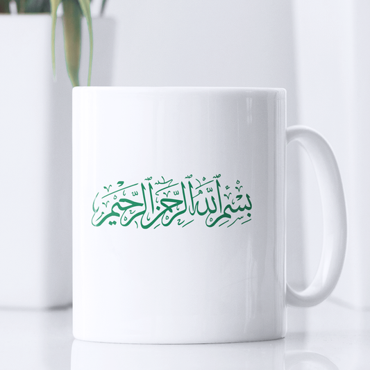Tasse - Bismillāhir-Raḥmānir-Raḥīm