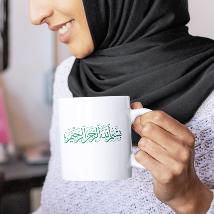 Tasse - Bismillāhir-Raḥmānir-Raḥīm