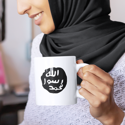 Tasse - Muhru Sarif