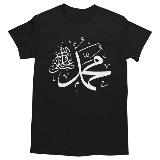 Muhammad | Islamisches T-Shirt