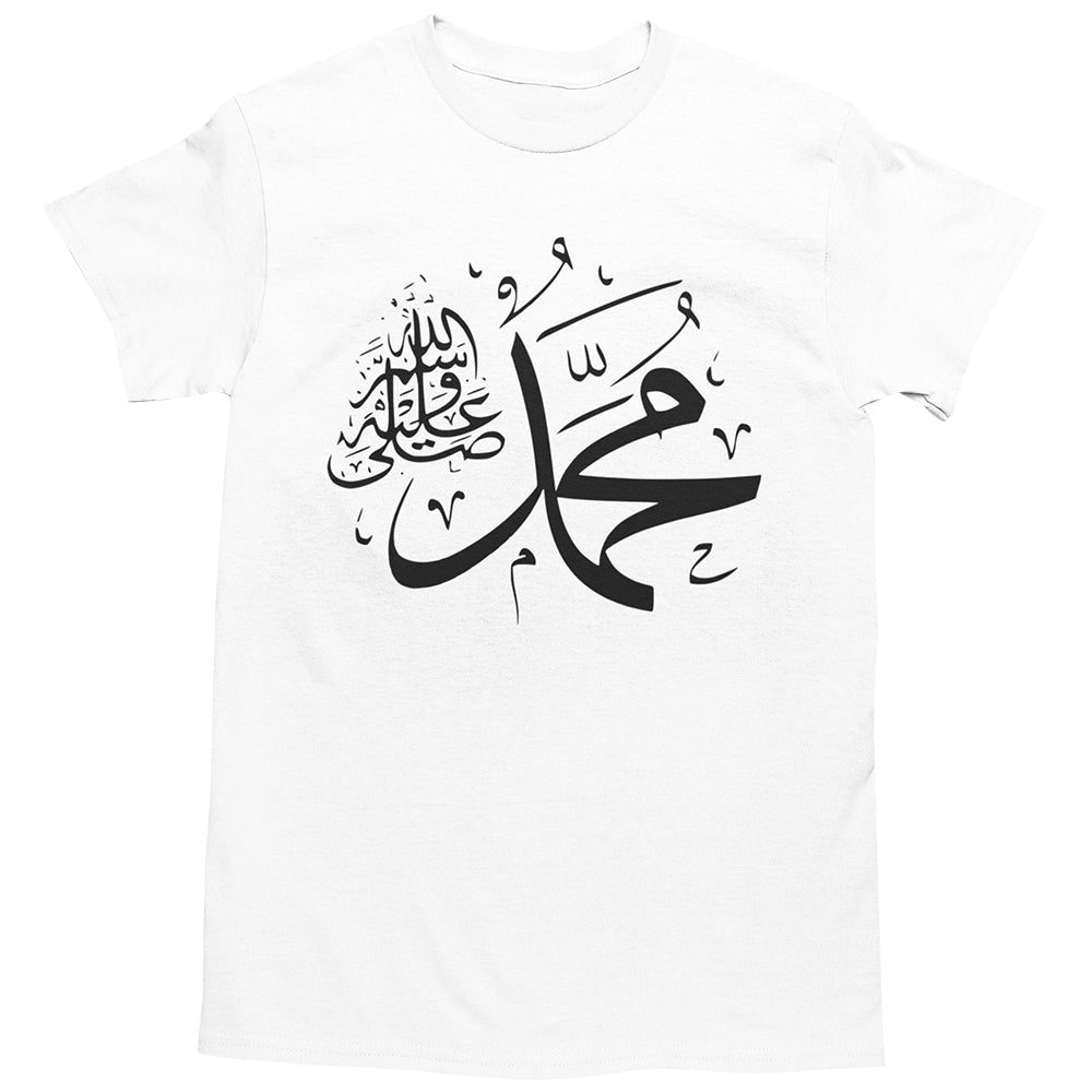 Muhammad | Islamisches T-Shirt