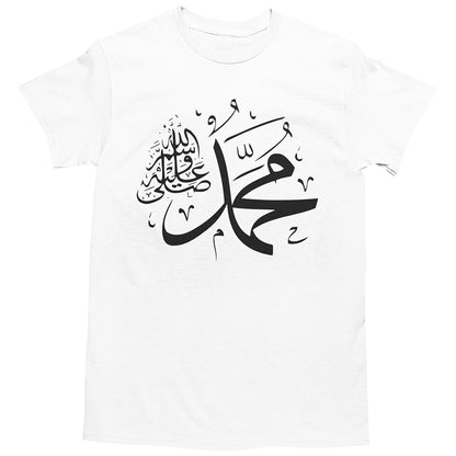 Muhammad | Islamisches T-Shirt