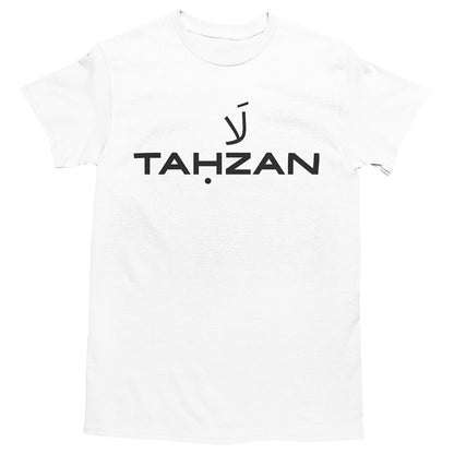 LA TAHZAN | Islamisches T-Shirt
